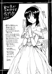 [HiyoHiyo] Real Love