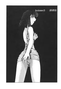 [Tomiaki Yuu] Mashou no Hohoemi