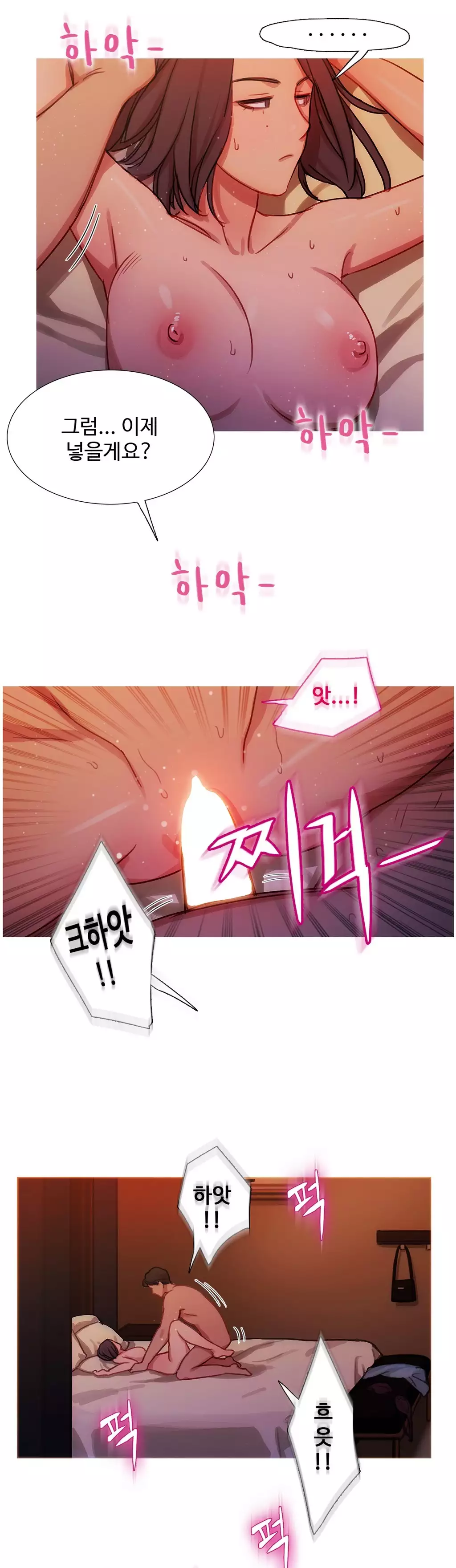 Scandal of the Witch Ch.0-34