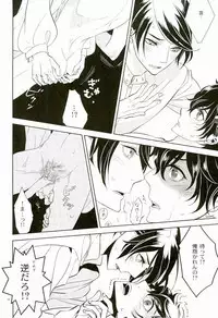 Sister Paradise ♥ Ch. 1-10