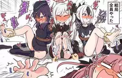 Same Jirushi no Oyashoku