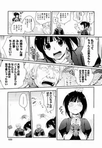 [Kantamaki Yui] H Sketchi...