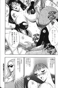 [Nagashima Chosuke] Pururun Seminar 4