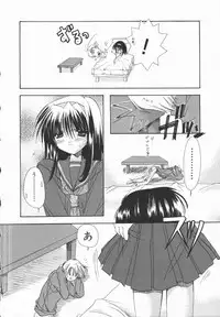 [Ryuga Syo] Mayutan Complex