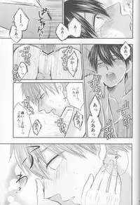 (HaruCC20) (Nezumi-ya (Mouse)] Ore no Kareshi wa, ○○ Jougo. (Free!)