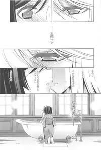 [Takano Saku] Kanojo to Watashi no Himitsu no Koi - She falls in love with her