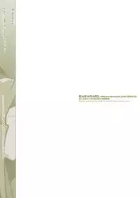 (Shota Scratch 19) [Article 60 of Criminal Code (Shuhan)] RaKuGaKi./Monochrome.[20130317] (Shinrabanshou Choco)