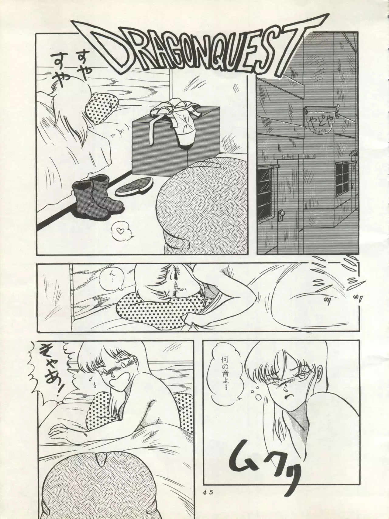 SUPER REAL ELENA THE FINAL