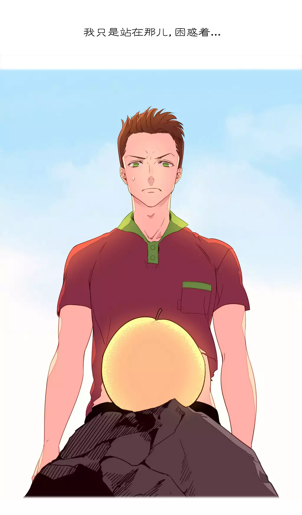 我统治的世界 Ch.1-14