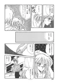 [Hirano Yuuya] Wonderful World