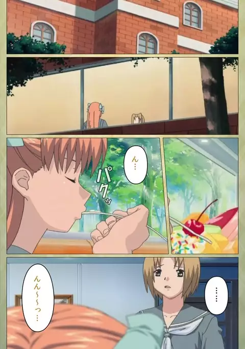 Shintaisou etude.2 Complete Ban