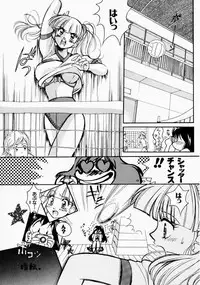 [Kudara Naizou] Ai no Katachi - Shape of Love