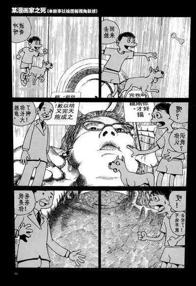 上学途中遭遇转角KISS的可能性有多大？实验 |Toko Tochu no Deai Gashira no Guzen Kiss wa Ariuruka? - The "Can an Accidental Collision on the Way to School Result in a Kiss?" Experiment