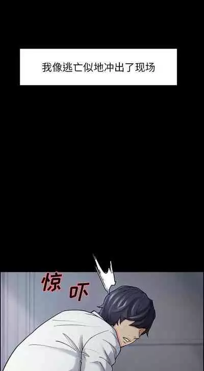 岳母家的刺激生活 1-50