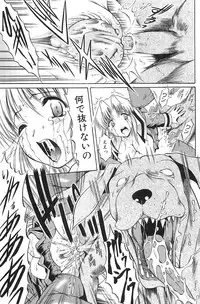 [Kiduka Eiji] Shousui