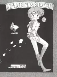 (C48) [Sairo Publishing (J.Sairo)] En-Jack Volume 1 (Elf 17, Magic Knight Rayearth)