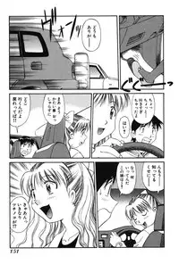 [Dai 25 Hohei Shidan] Trouble Arbeiter [Digital]