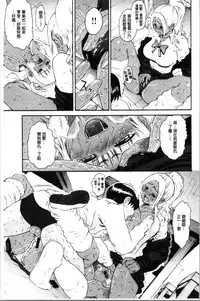 Service Time LOVER | 特別服務時間的LOVER