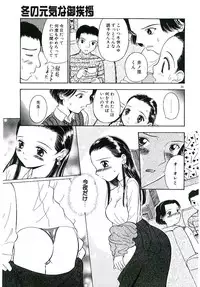 [Sudou Ruku] Ryobaku | be a slave to love