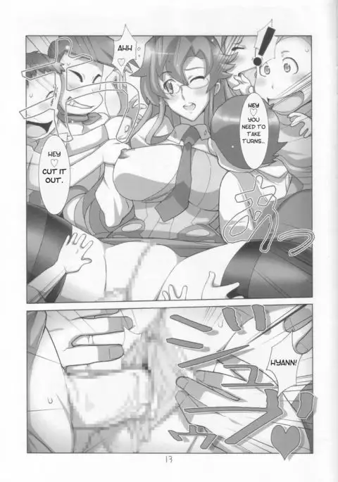 Teach Me Yomako-sensei!