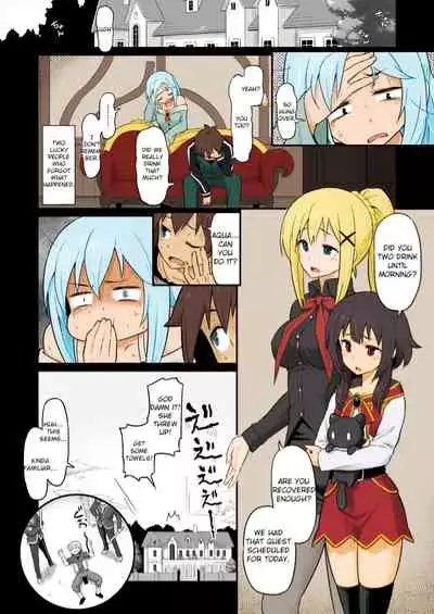 [Pirokobo (Piro)] Damegami-sama wa Nomisugi ni Gochuui o! (Kono Subarashii Sekai ni Syukufuku o!) [English] [Colorized] [Digital]