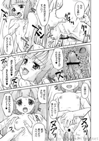 [Anthology] PLUM LS Vol.4