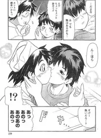 Monthly Vitaman 2007-01