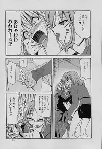 [Mizuki Hitoshi] Shin Kyonyuu Kazoku 4