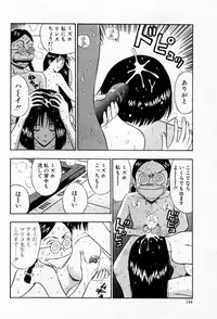 [Chosuke Nagashima] Bakusha Kyuudou Men 2