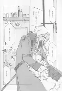 [INKPOT (Oyari Ashito)] O Deco Style (Princess Maker)