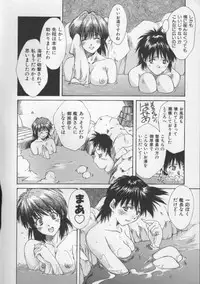 [Nishiki Yoshimune] Sand Cruiser