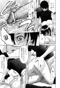 [Ube Yoshiki] Haruiro Supplement