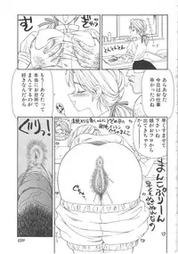 [Ikoma Ippei] Inu Miboujin