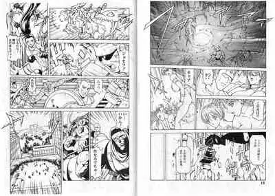 CAPTAIN STORM STAGE 2