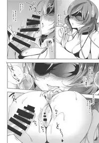 MAKIPET Soushuuhen 5~8