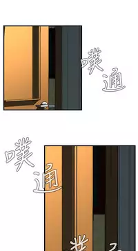 Take a Peek 偷窥 Ch.39~64 [Chinese]中文