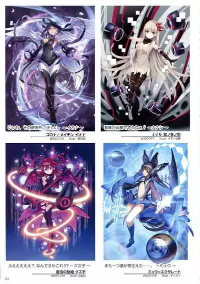 WIXOSS ART Material VI