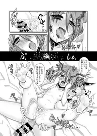 [Yakouchuu (Ryuujouhan)] Wakurankei (Touhou Project) [Digital]