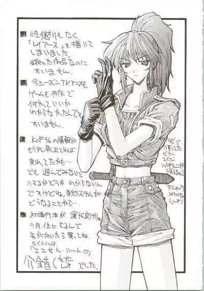 (C50) [NAS-ON-CH, St. Different (Various)] Druggers High!! IV (Escaflowne, Magic Knight Rayearth, Mahou Tsukai Tai!)