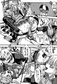 [hal] Daienjou -Ikare Ikasare Iki Ikare-