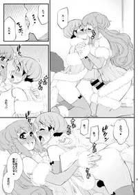 [Katouya (Katou Jun)] Fuwafuwa Fur no Ecchi na Hon [Digital]