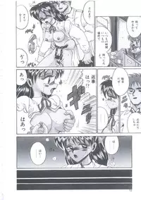 [Irotsuki Sakari] Kyou mo Genki ni Himitsu