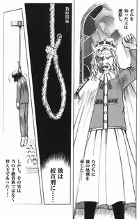 [Kuruma Ebi] MIU ~Ikasete Ageru~