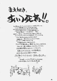 [Maruarai] XBON360 (DOA)