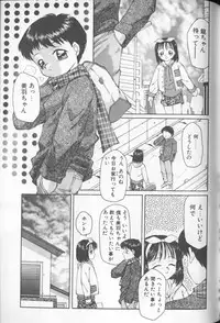 [Fuusen Club] Mirufui