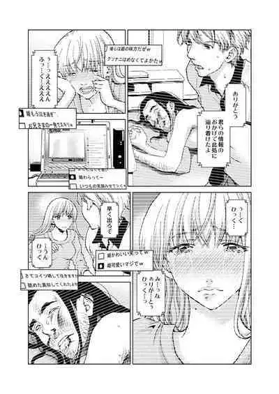 Exciting Cum Live Broadcast