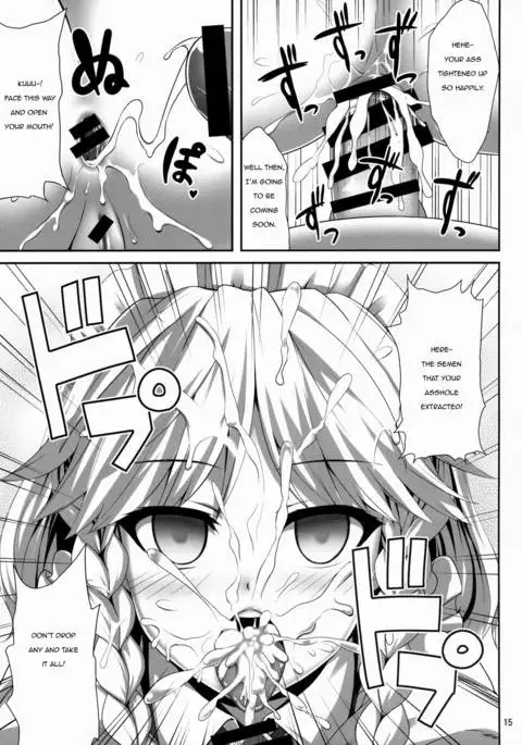 Sakuya Hypnosis Doujin