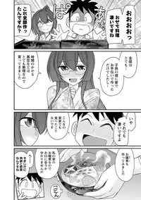 [Charlie Nishinaka] Cheers! 18 [Digital]