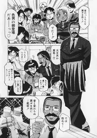 [Roy Tong-Koh] Midara