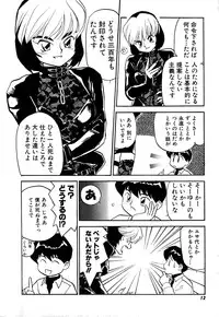 [Sakurami Hiroki] Yomi Hijiroku